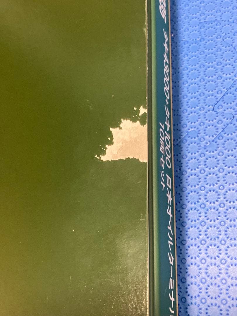 【付属品未使用品】KATO 10-1935 タキ　43000➕タキ1000