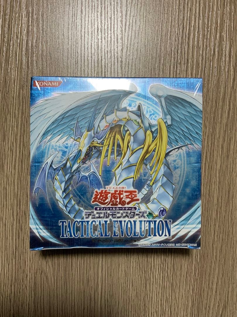 タクティカルエボリューション 未開封BOX シュリンク付き 遊戯王