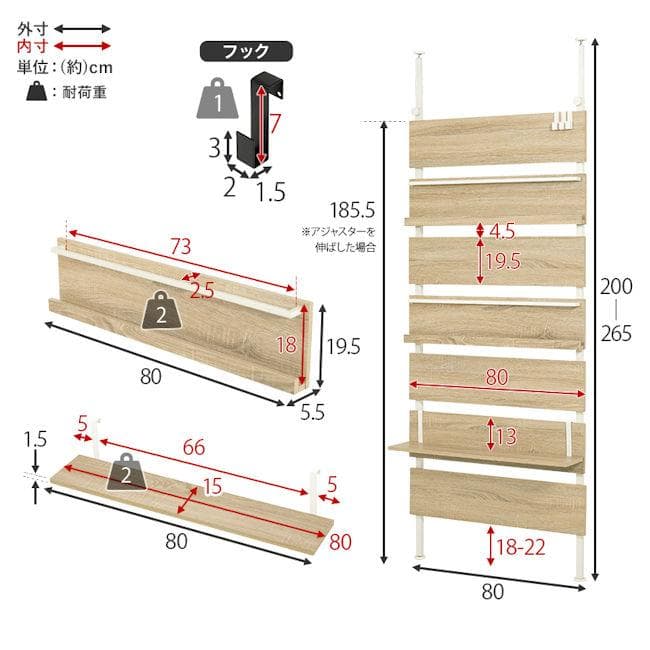 壁面収納 突っ張り式ラック幅80cm パーテーション ウォールシェルフ（122）