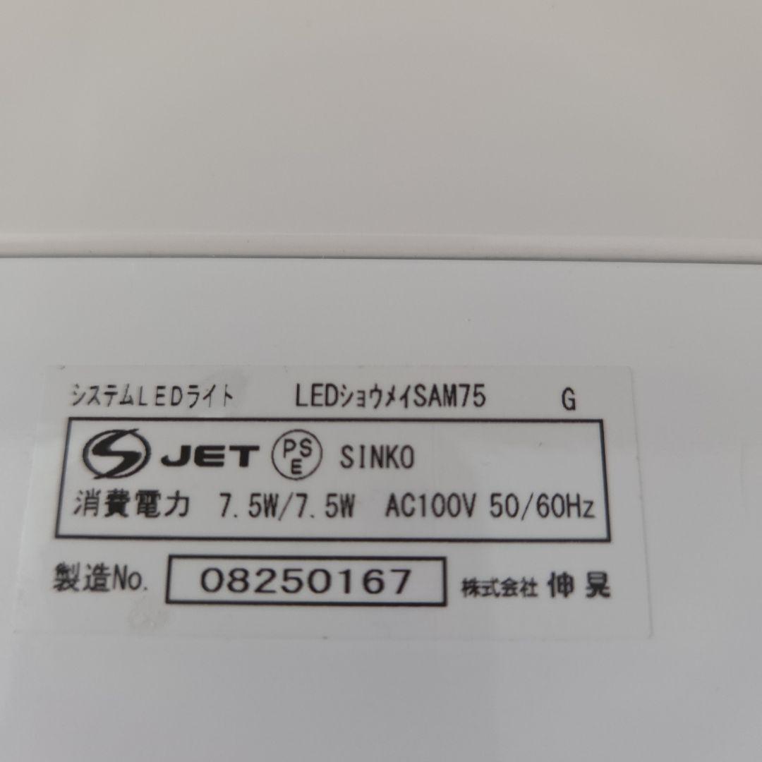 タカラスタンダード ミラーキャビネットSAMシリーズ 750