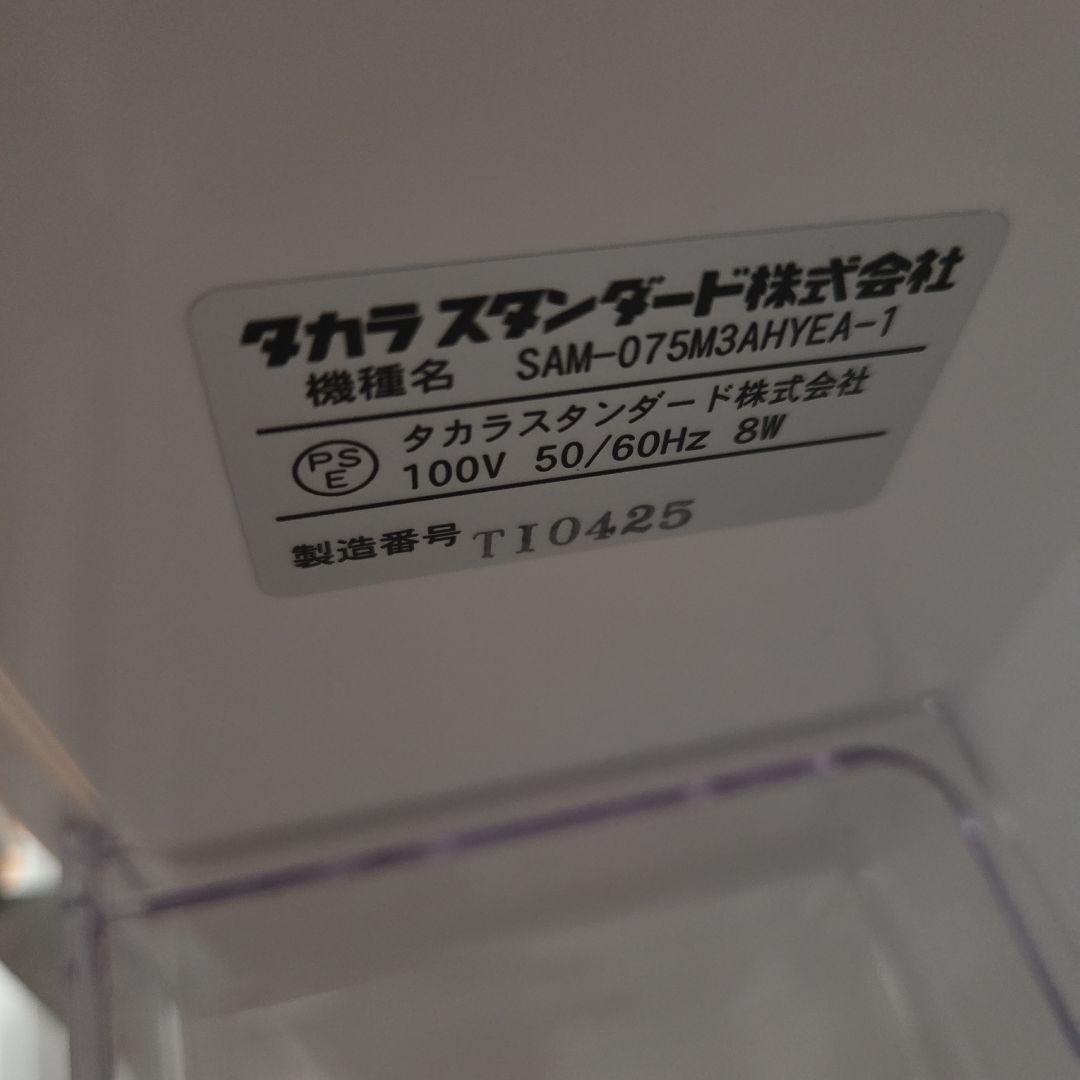 タカラスタンダード ミラーキャビネットSAMシリーズ 750