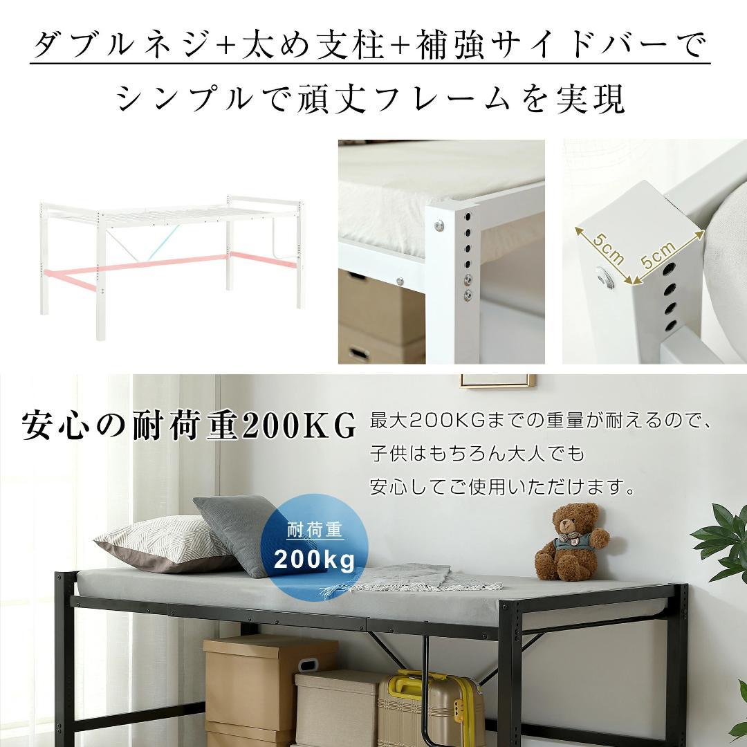 超人気！【高さ90cm】北欧風 シングルベッド 耐震 ベッド White