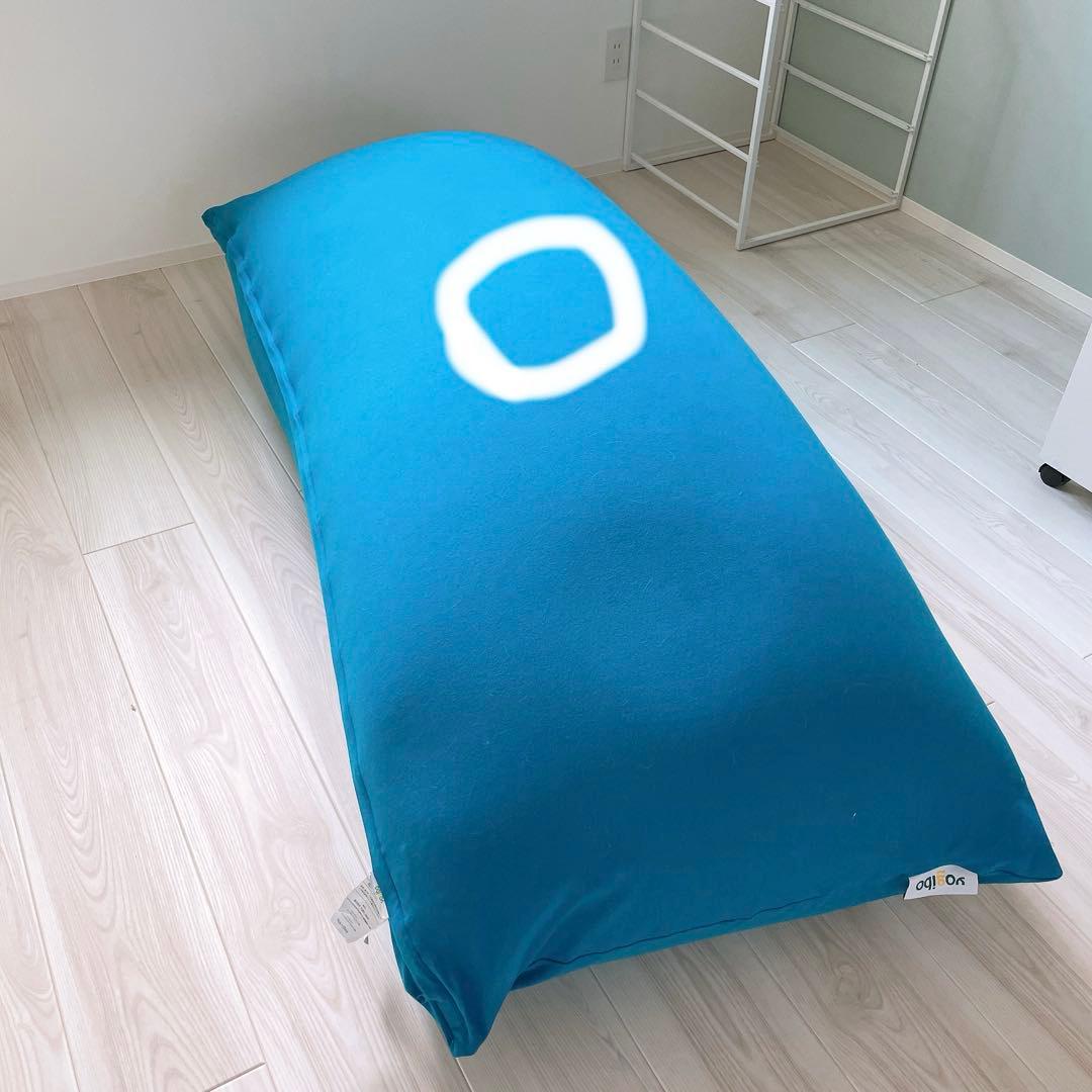 ヨギボー　マックス　Yogibo (送料込)直接手渡しも可