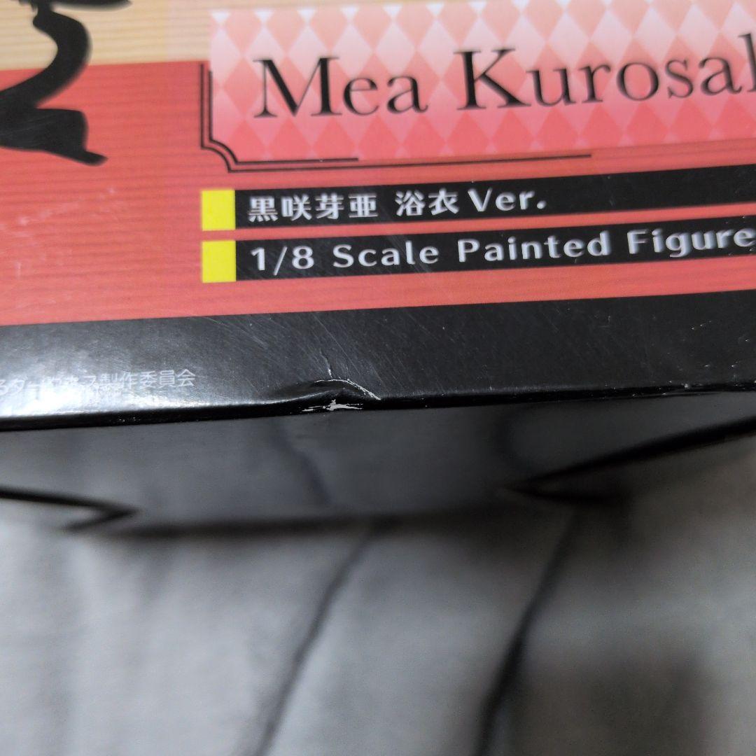 新品未開封　ToLOVEる-とらぶる- ダークネス 黒咲芽亜 浴衣Ver.