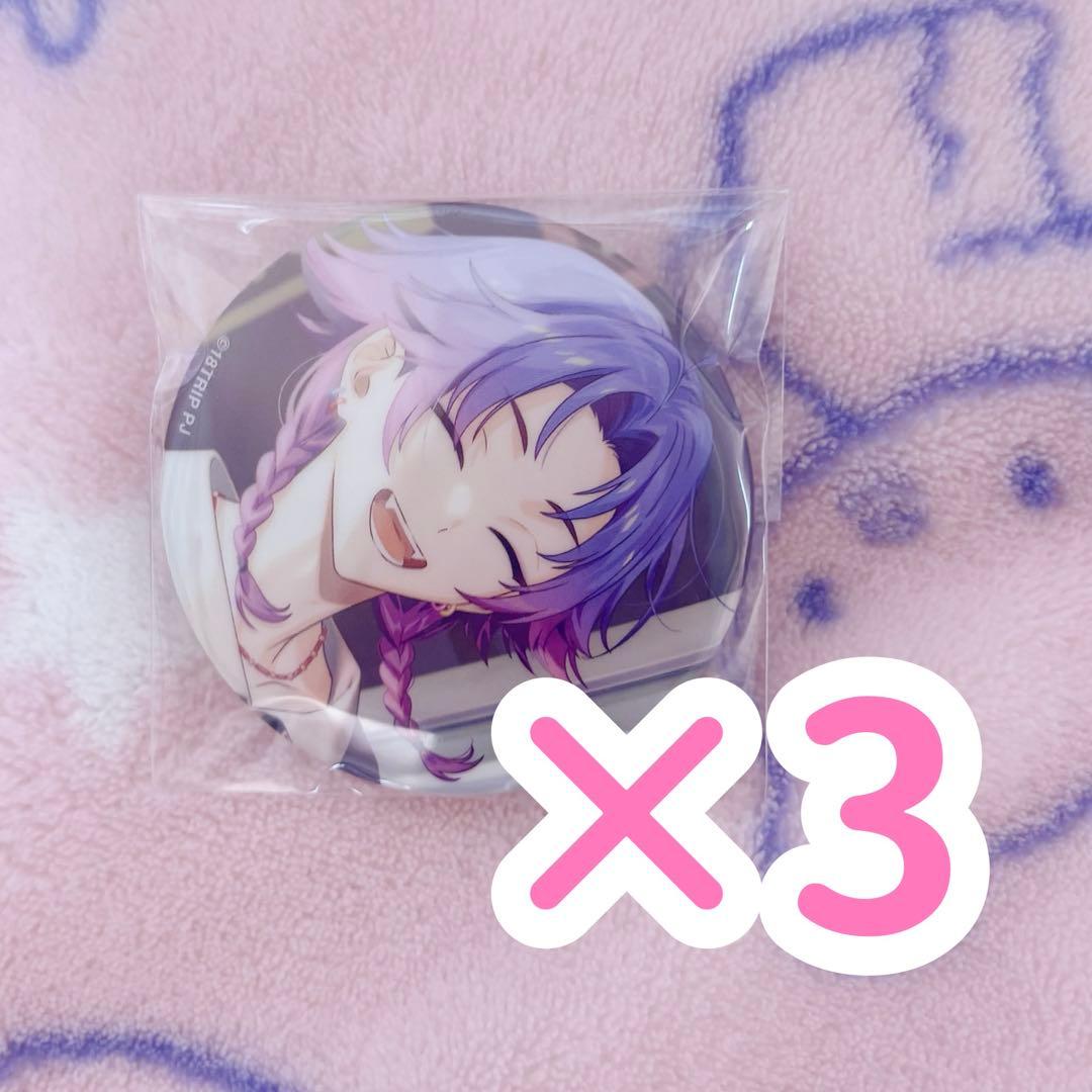 18TRIP キャラバッジコレクション 缶バッジ vol.6 夜半子タろ 3個