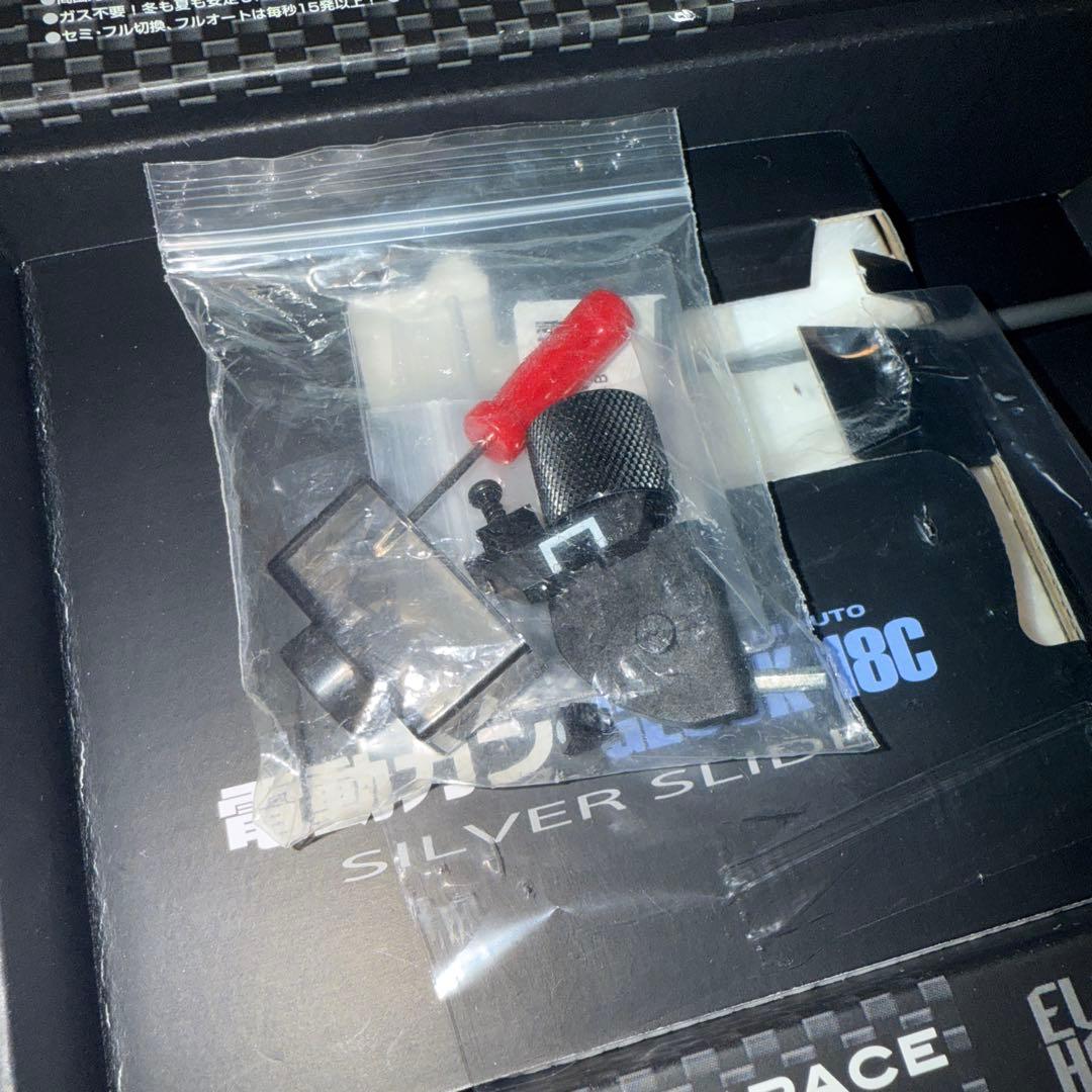 東京マルイ 電動 グロック18c 超お得フルセット【エアーガン卒業】