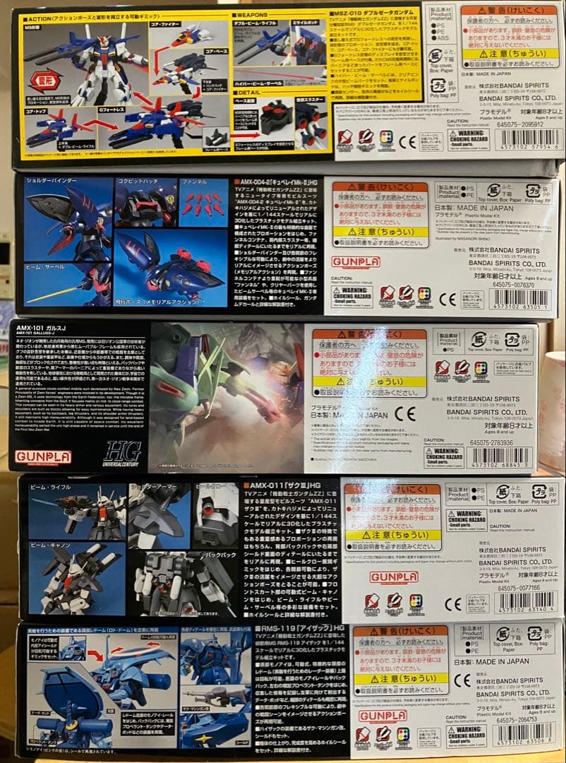 ガンプラHG ZZ関連 5種セット ZZ／キュベレイMk-Ⅱ／ガルスJ等 未組立