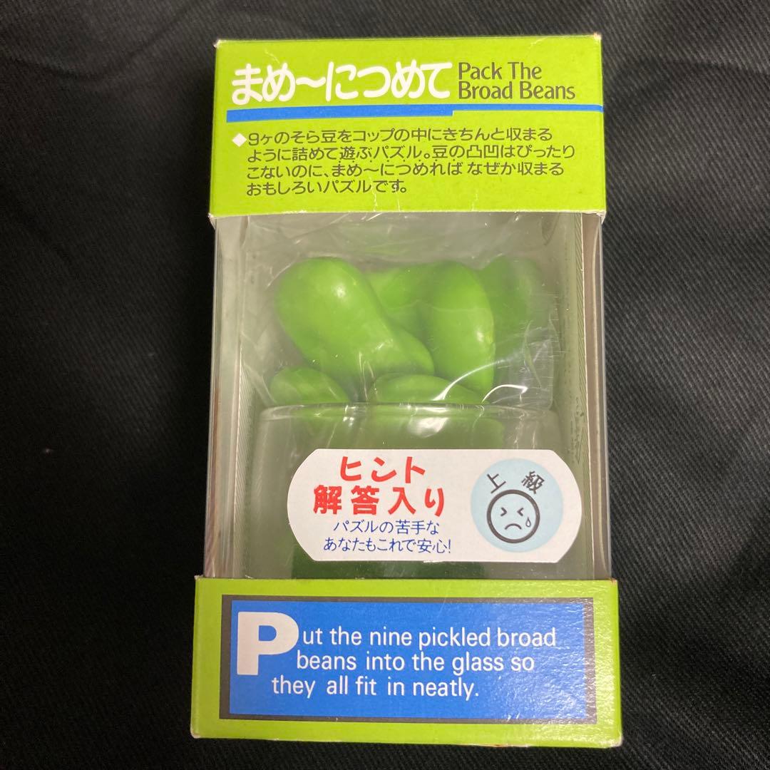 東洋ガラス パズル 7点セット