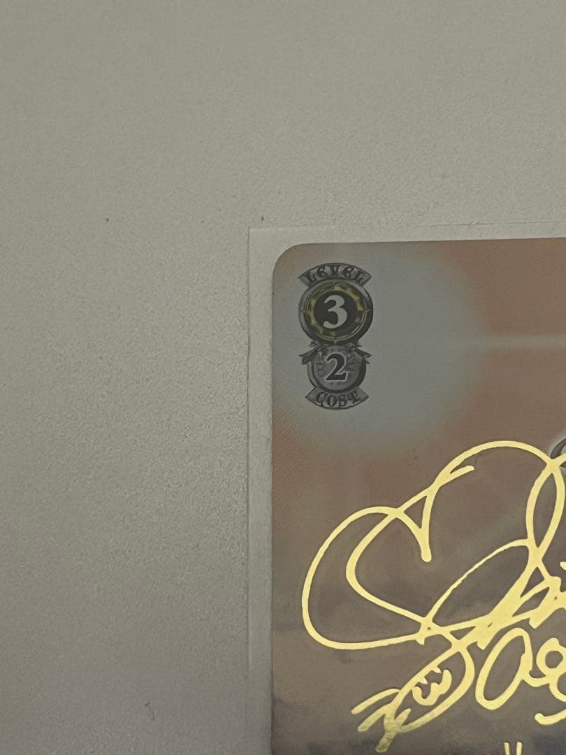 ヴァイスシュヴァルツ 剣姫 アイズ SP サイン　ダンまち ヴァイスシュヴァルツ