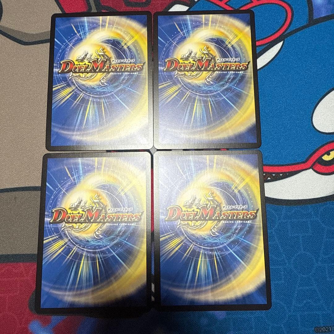 蒼き団長 ドギラゴン剣 プロモ 4枚