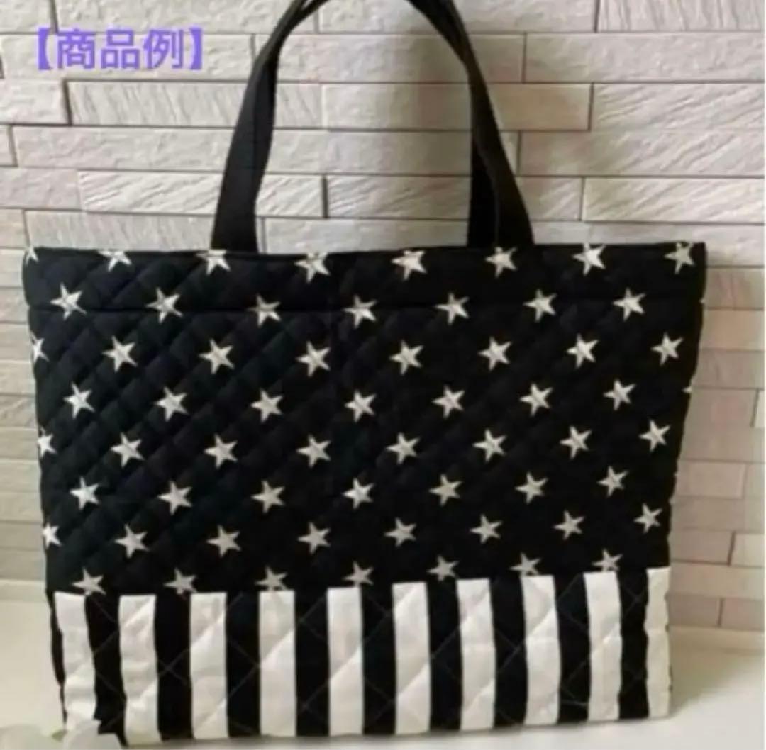 【オーダーメイド】入園入学グッズ　薄ピンクいちご柄