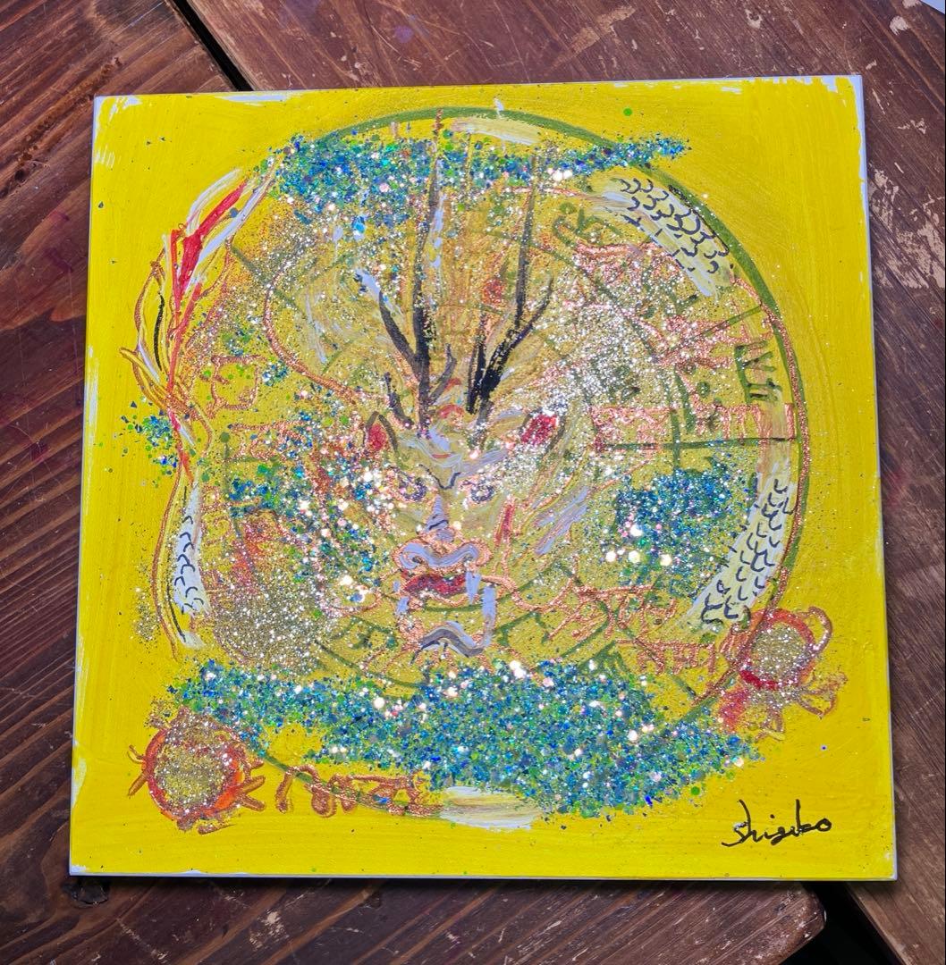 龍画　龍体文字の上に描いた絵