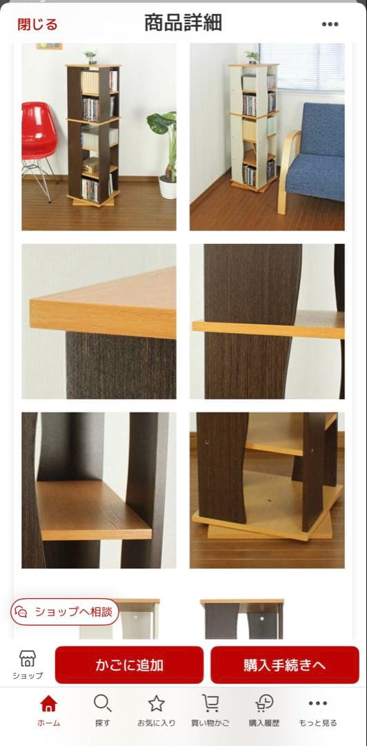 回転式木製ラック5段 MRK-120BR人気 おすすめ インテリア 雑貨 洋風