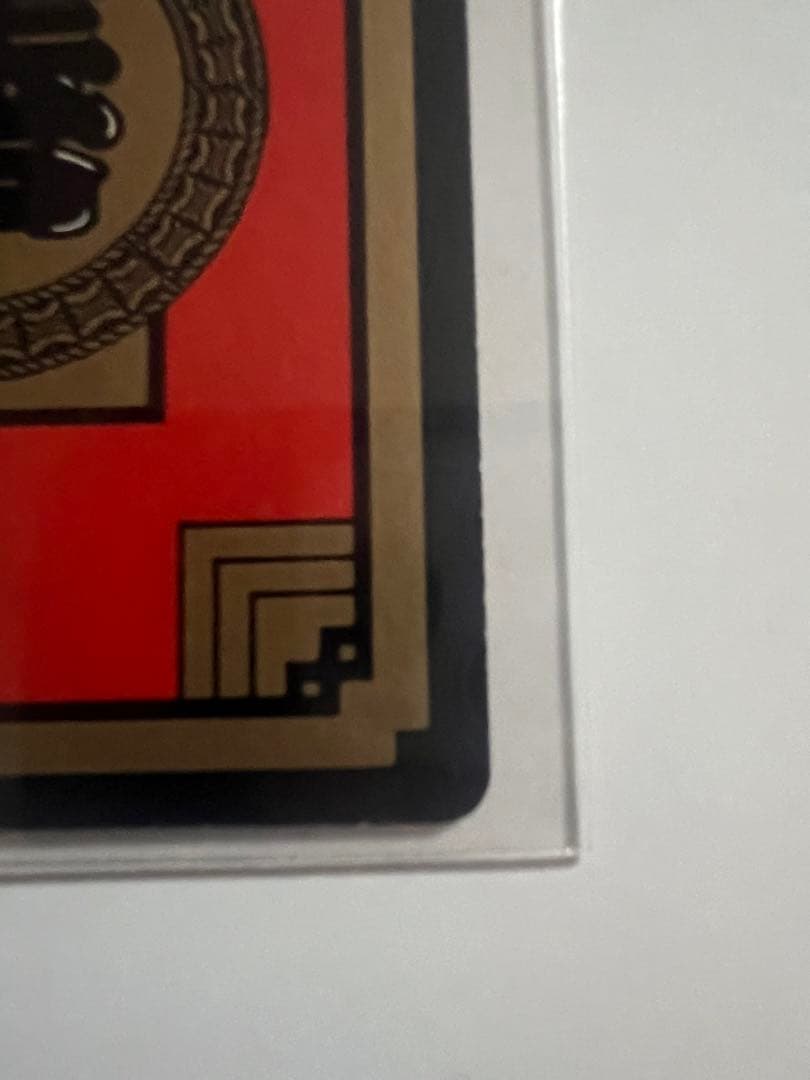 d*7様 ドラゴンボールカードダス No.6 かめはめ波全力っ！！1996年