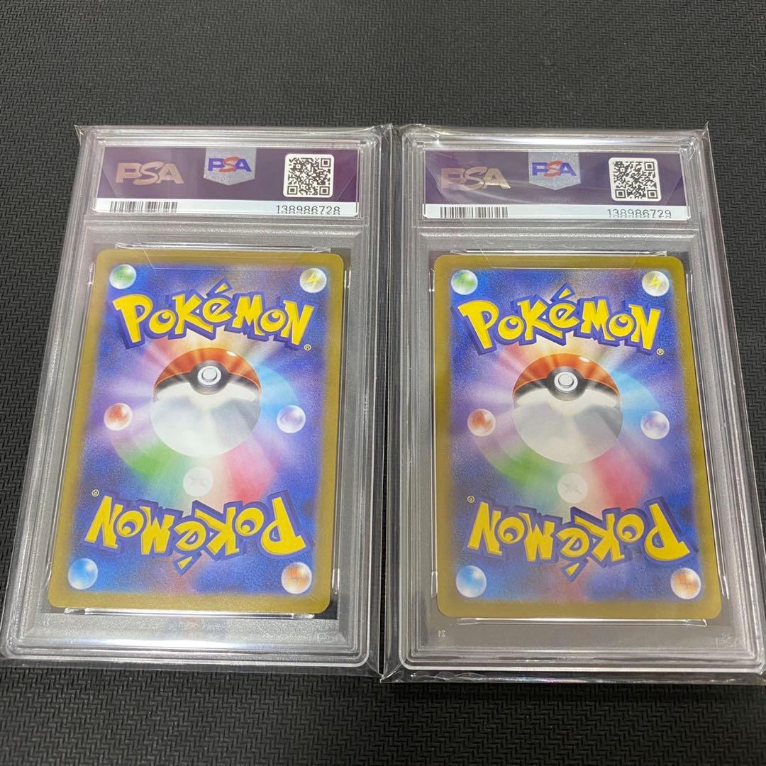 ポケモンカードゲーム メガゲンガーex PSA10 連番【ワンオーナー品】