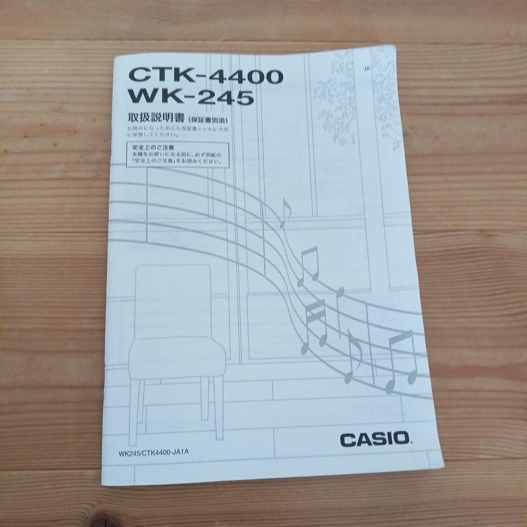 CASIO WK-245 電子キーボード 76鍵盤