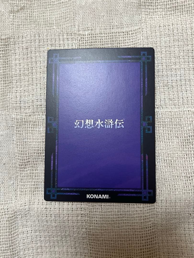 フィッチャー 幻想水滸伝 カードストーリーズ スターパラレル 石川史