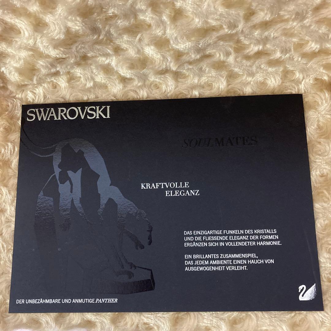 スワロフスキーSWAROVSKI クリスタル フィギュア パンサー874337