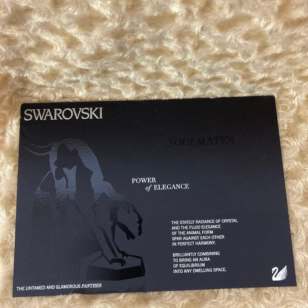 スワロフスキーSWAROVSKI クリスタル フィギュア パンサー874337