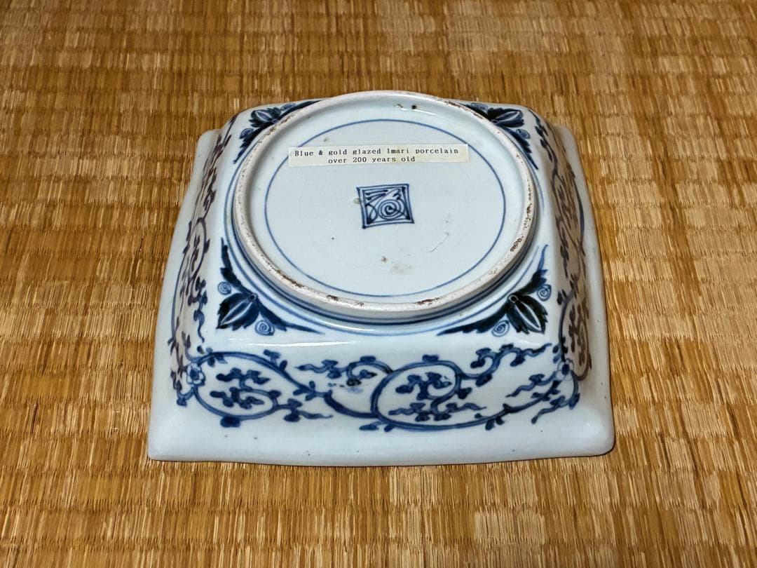 古伊万里 藍錦 金彩 染付 【渦福】龍紋の四方鉢 木箱