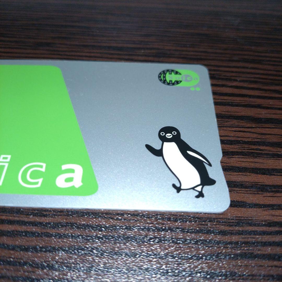 Suica スイカ 無記名カード 未登録 残額0円 正面向きペンギン - メルカリ