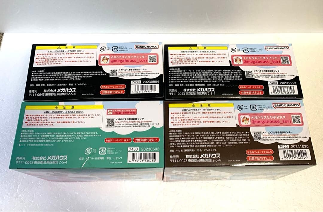 ワンピース　RUN!RUN!RUN! フィギュア　４点セット（新品未開封品）