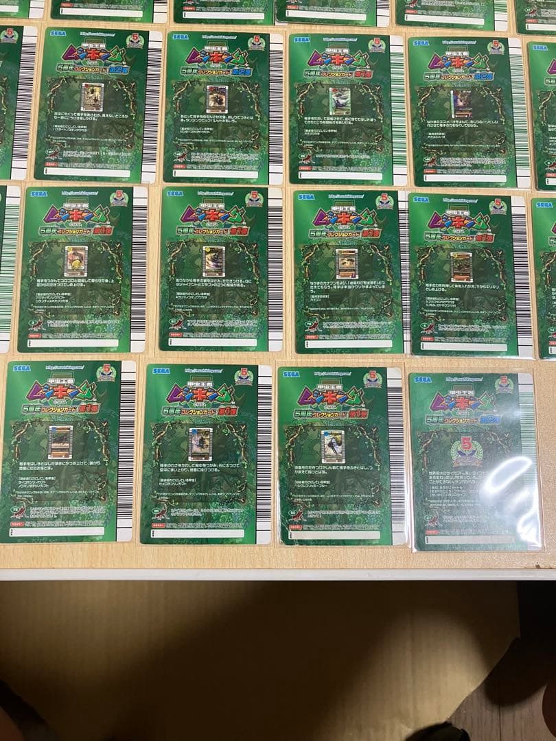 ムシキング5周年コレクションカード