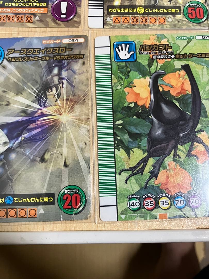 ムシキング5周年コレクションカード