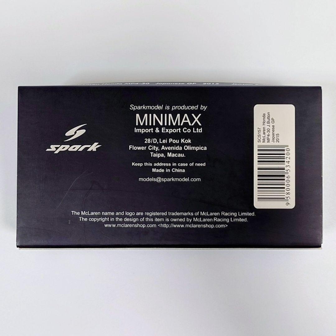 鈴鹿特注 マクラーレン MP4-30 日本GP 2015 バトン デカール加工