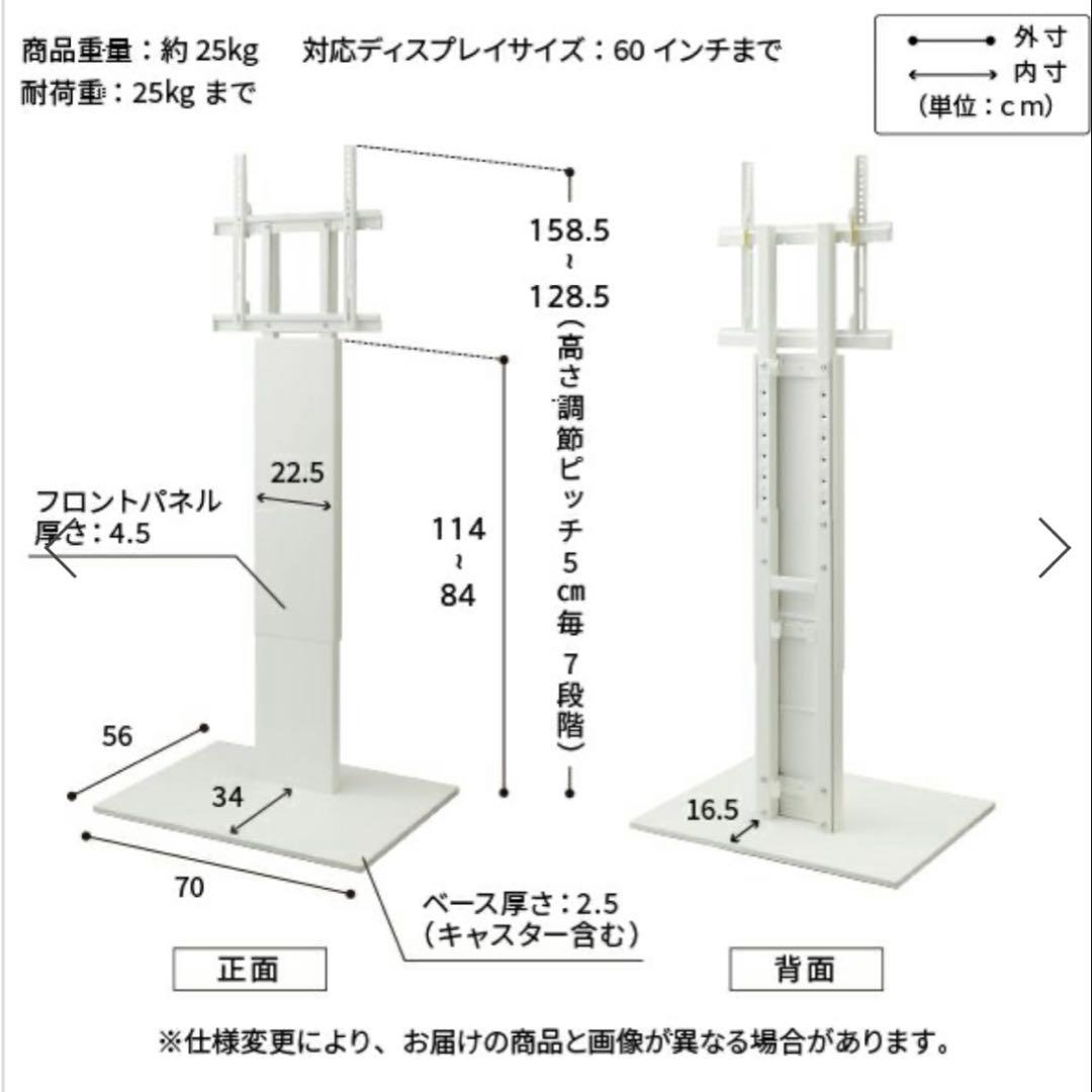 EQUALS TVSTAND V2 CASTER ハイタイプ(台付)
