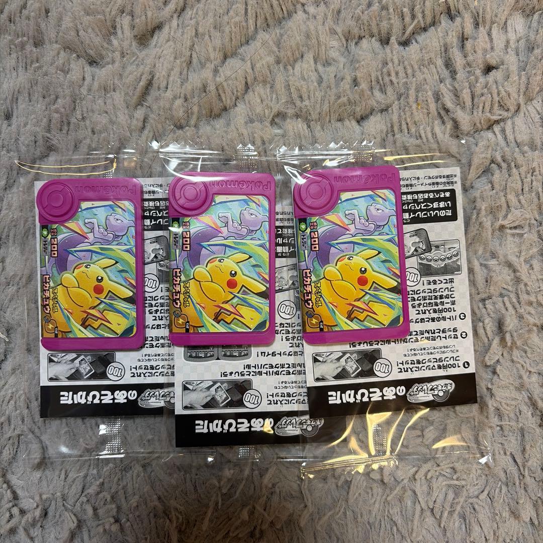 新品未開封品】スペシャルフレンダピック ピカチュウ＆ミュウツー3枚