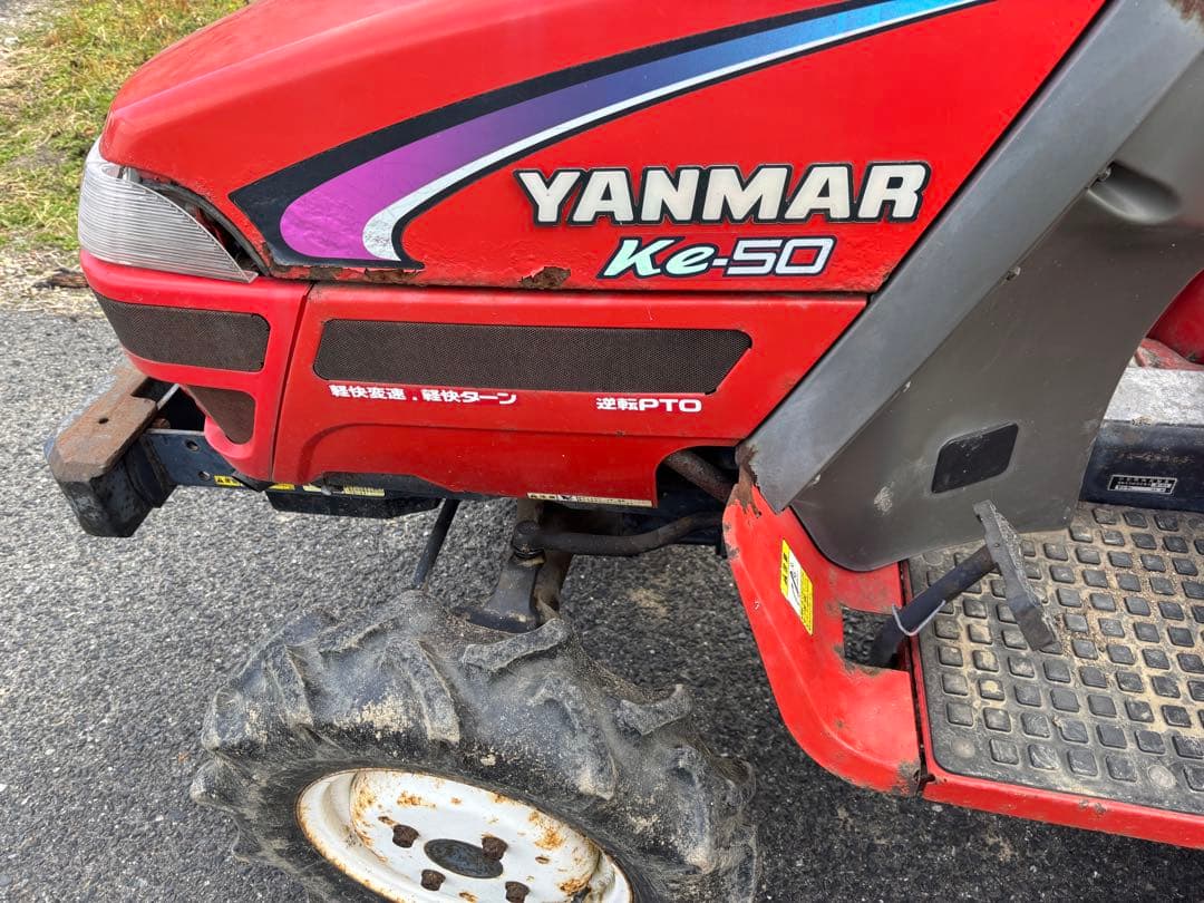 ヤンマートラクターKe-50　4WD 631時間15馬力　自動水平　キャノピー
