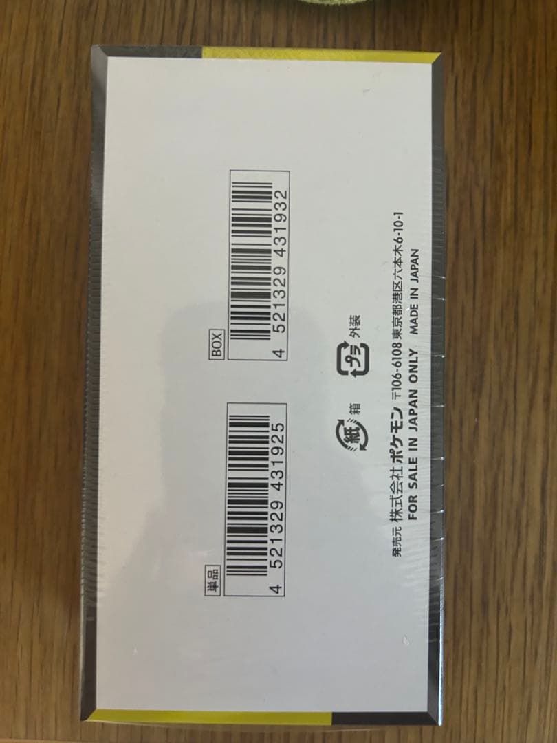 ポケモンカード　MEGAドリームEX 1box シュリンク付き