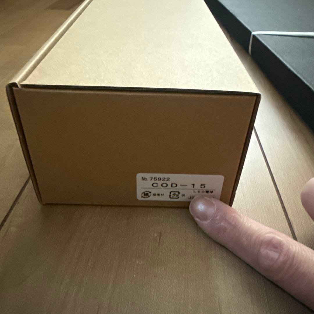 正規品 イサムノグチ 21A ＋ COD-15 セット アカリ Akari