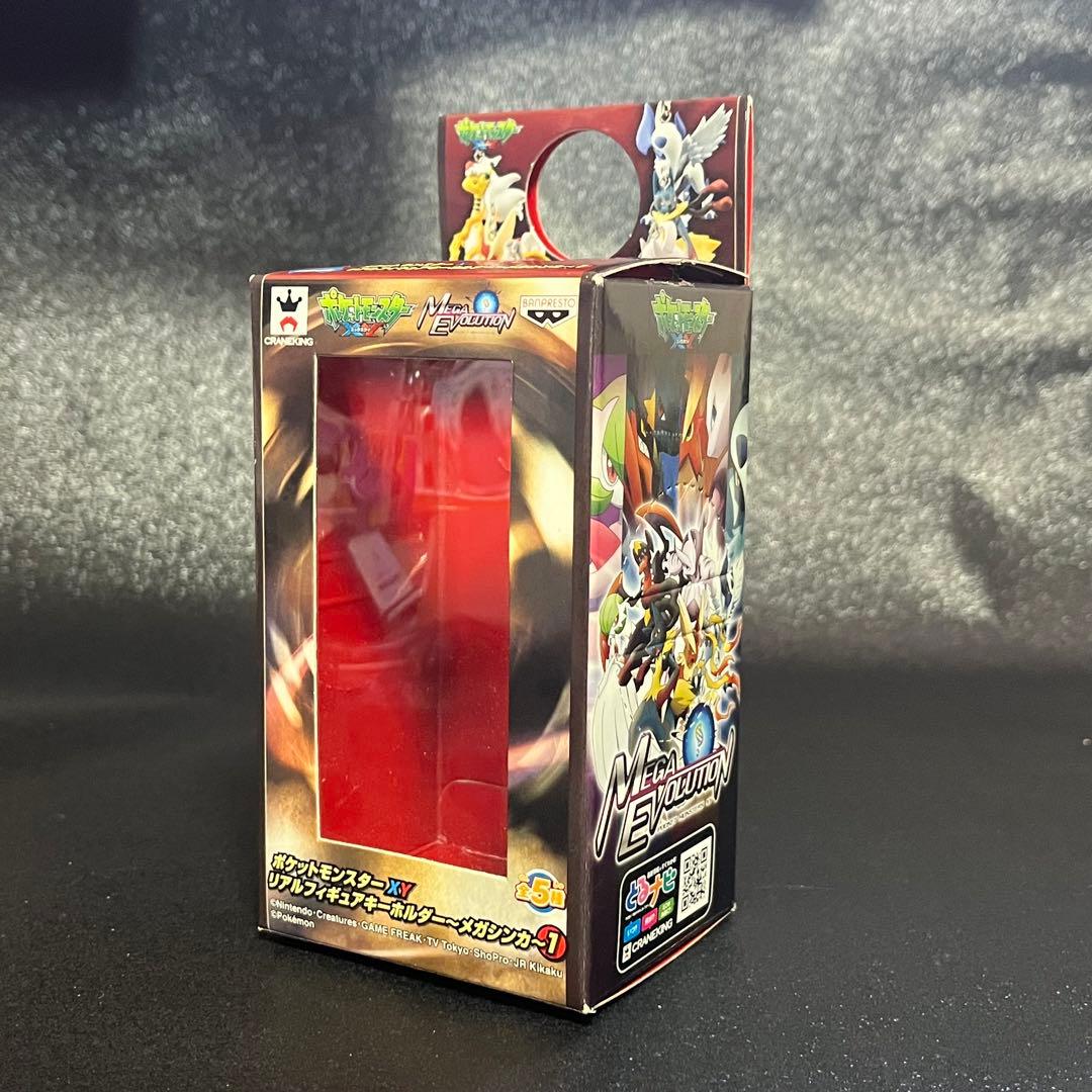 激レア 入手困難 リアルフィギュアキーホルダー メガシンカ 1 アブソル