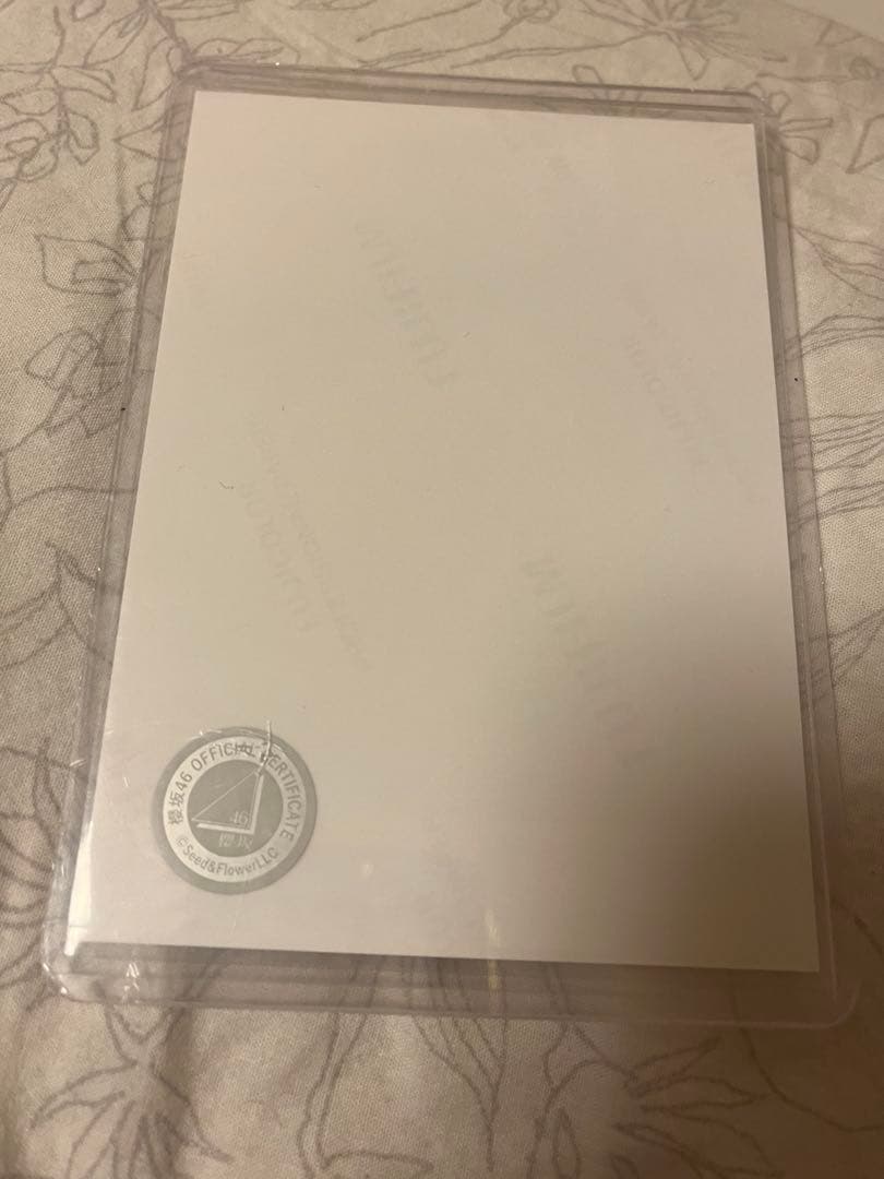 櫻坂46 田村保乃 2025 浴衣 生写真 ヨリ 直筆サイン入り - メルカリ