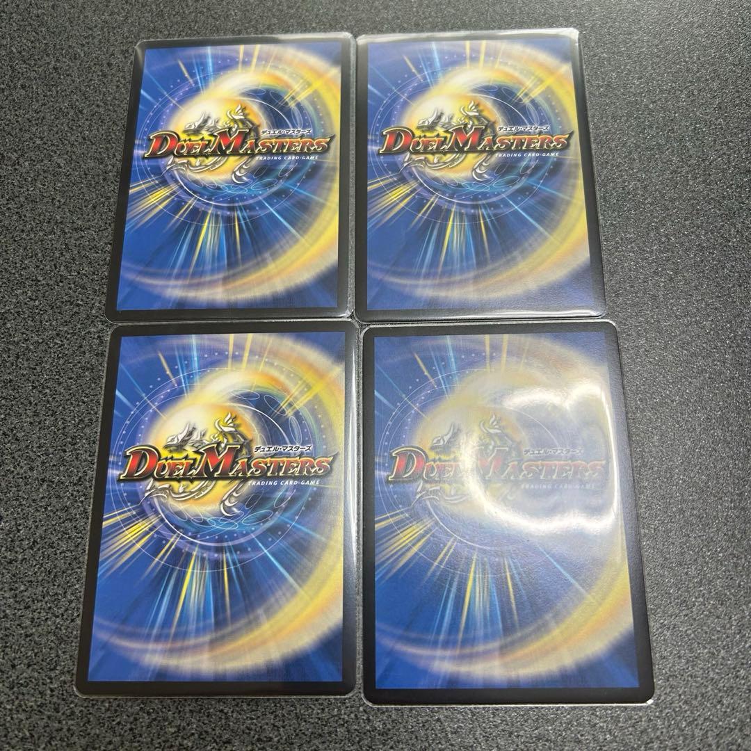 【美品】デュエマ ゼニスザーク グランドゼーロ 金トレ