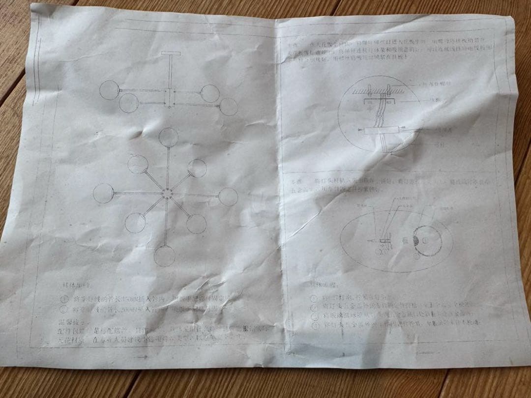 シーリングライト シャンデリア 8灯 モダン 北欧 バウハウス E26
