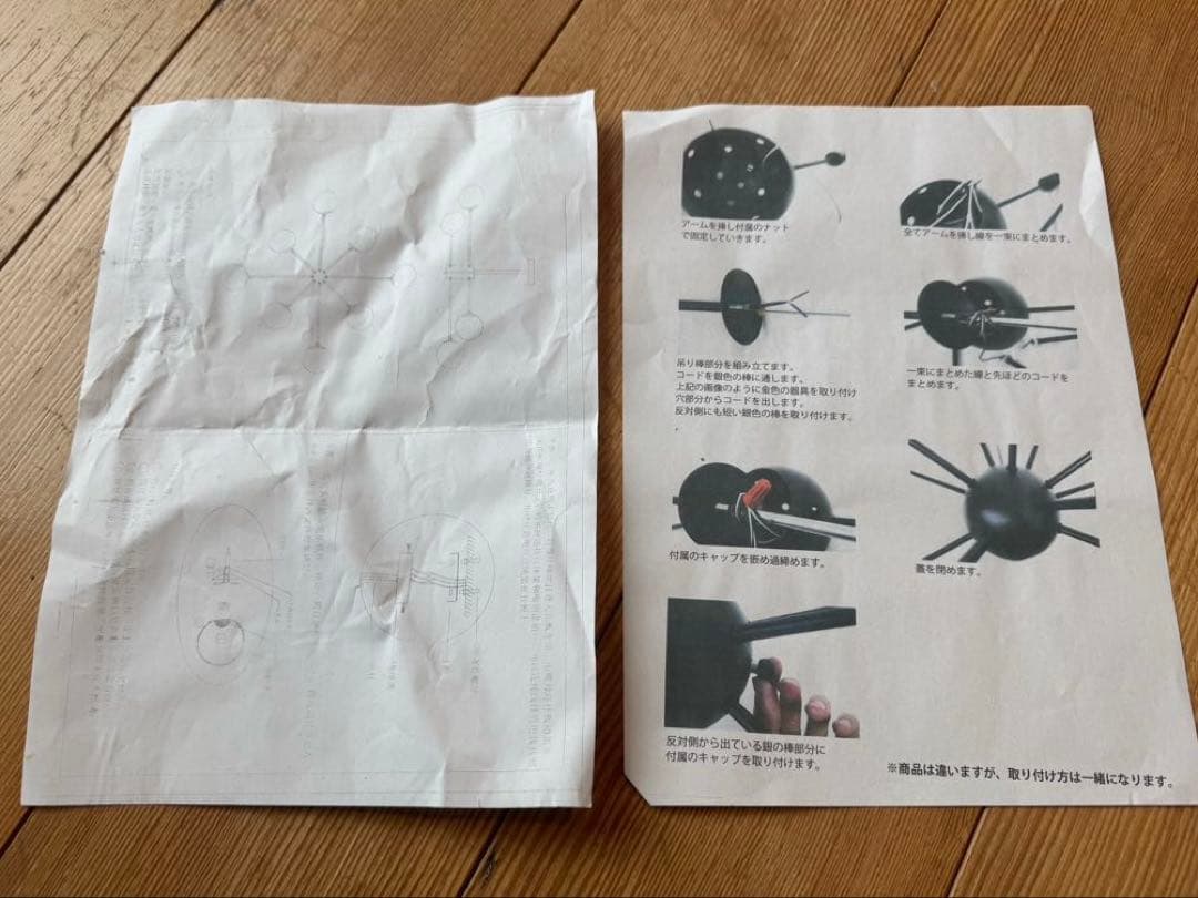 シーリングライト シャンデリア 8灯 モダン 北欧 バウハウス E26