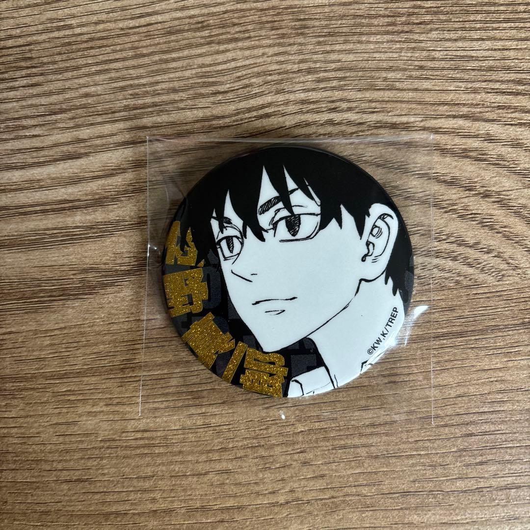 東リベ 新体験展 グリッター 缶バッジ 佐野真一郎 今牛若狭 明石武臣