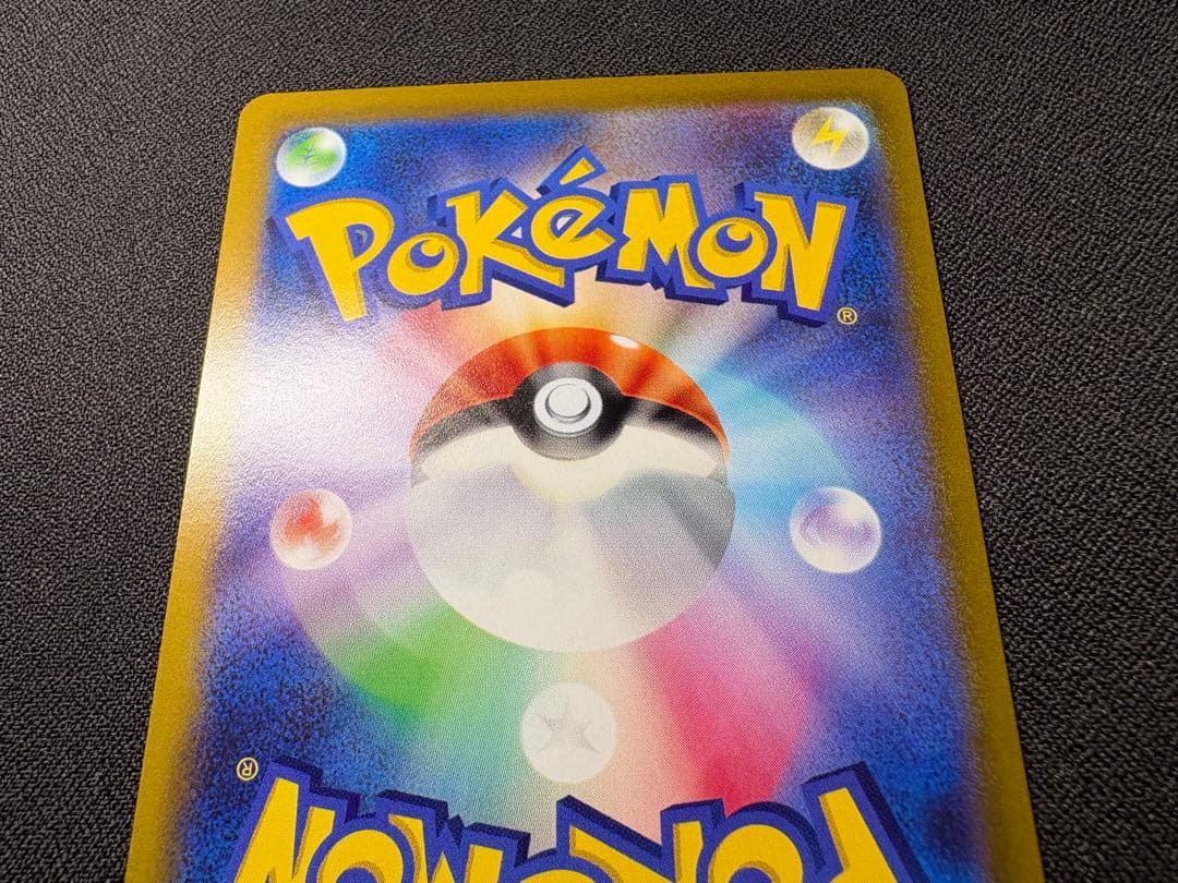 センタリング◎ ギラティナV SA