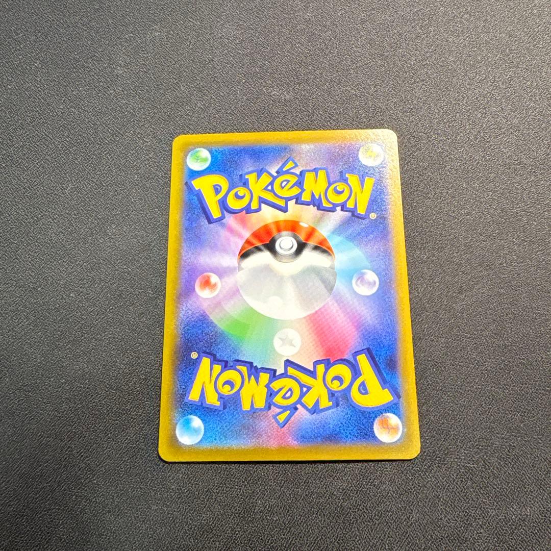 センタリング◎ ギラティナV SA