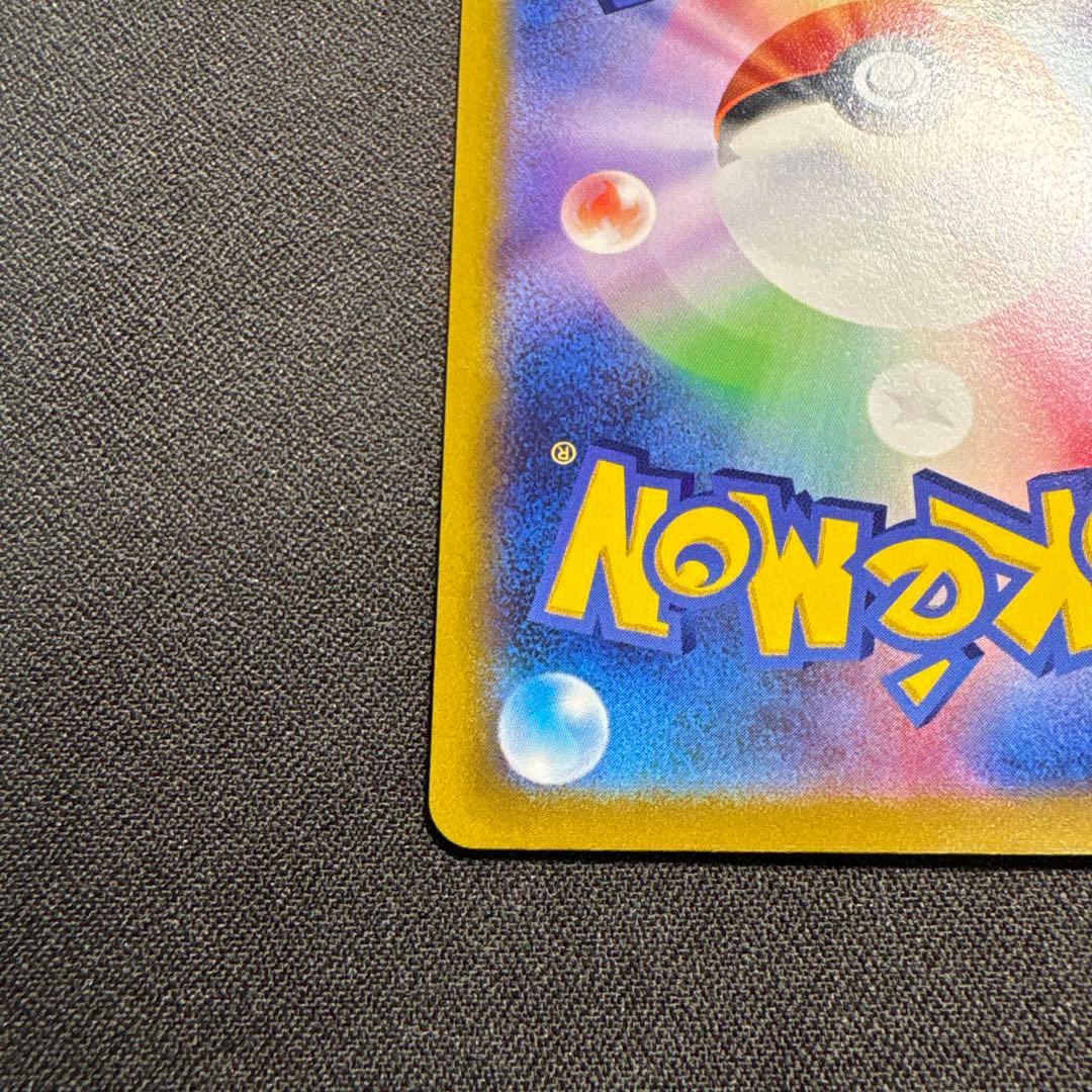 センタリング◎ ギラティナV SA