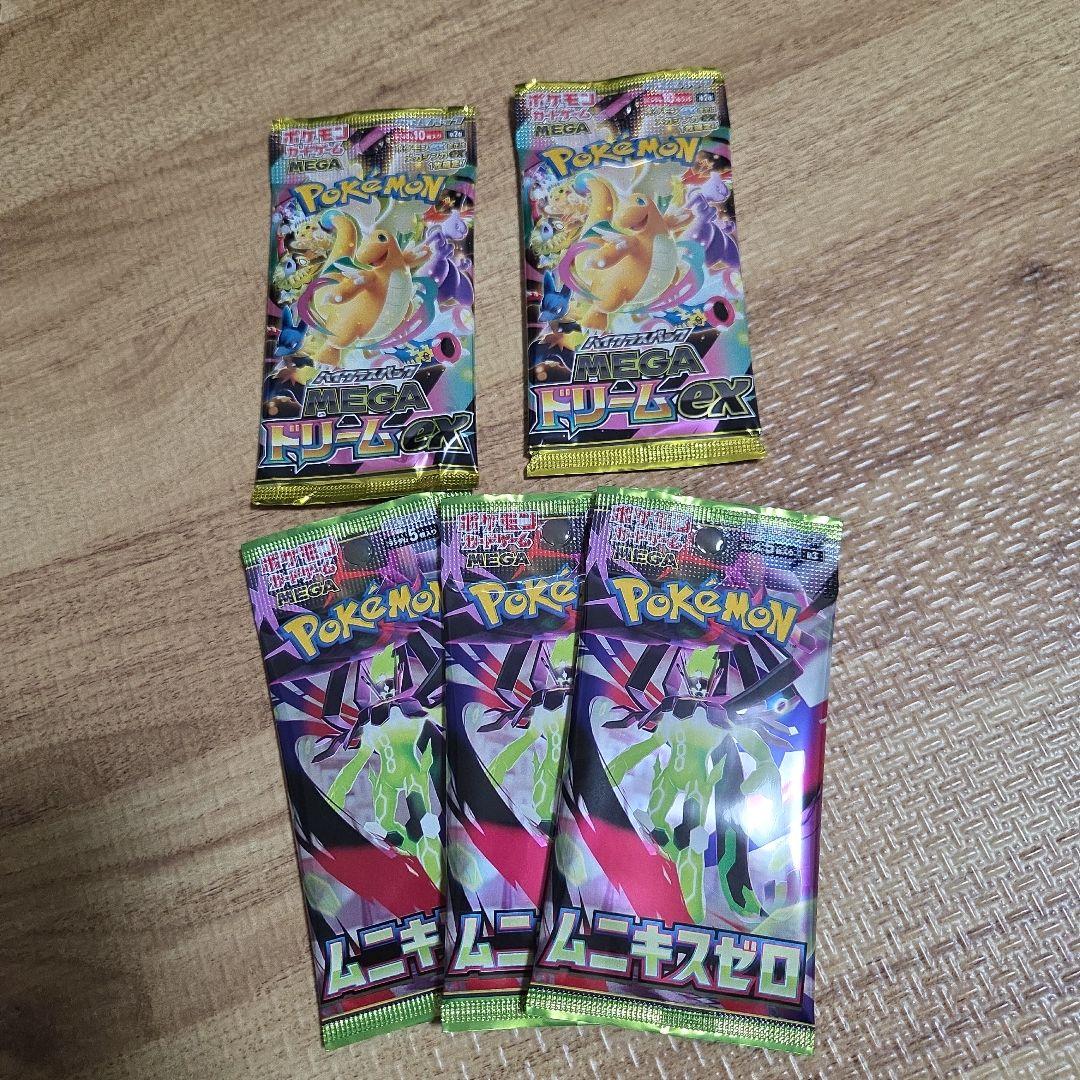 ポケモンカード MEGAドリームex +ムニキスゼロ - メルカリ