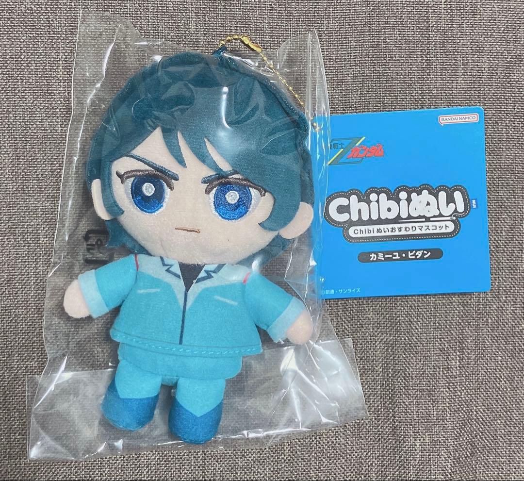 ガンダムZ カミーユ・ビダン chibiぬい ぬいぐるみ - メルカリ