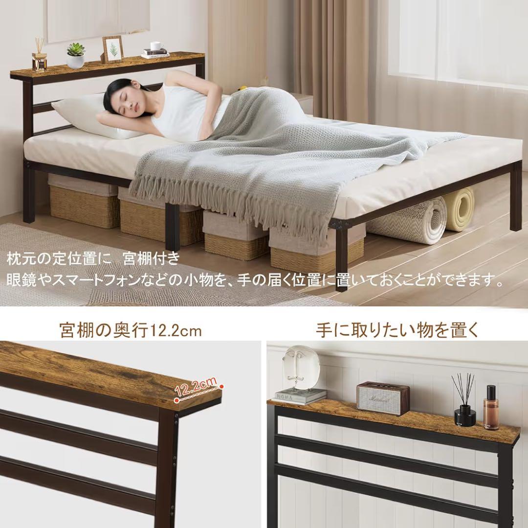 【新品未使用】ベッドフレーム セミダブル 宮付き すのこ ベッド ベッド下収納