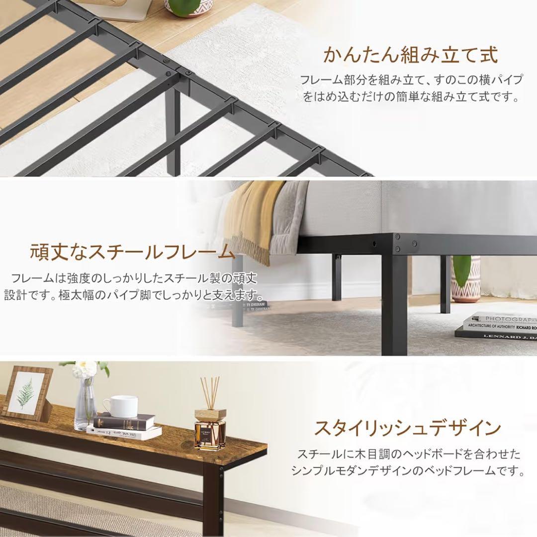 【新品未使用】ベッドフレーム セミダブル 宮付き すのこ ベッド ベッド下収納