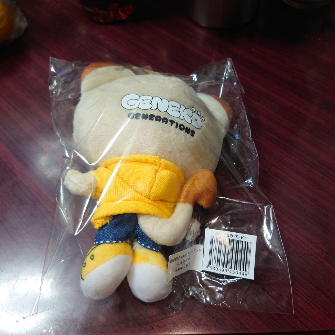 GENERATIONS 片寄涼太さんジェ猫ぬいぐるみ新品 - メルカリ