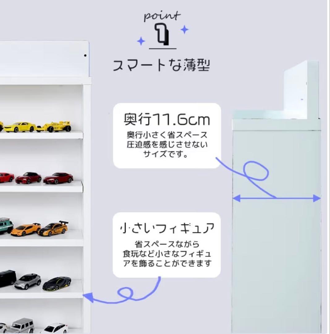 コレクションケース　トミカ　プラレール　薄型　収納棚　4個セット