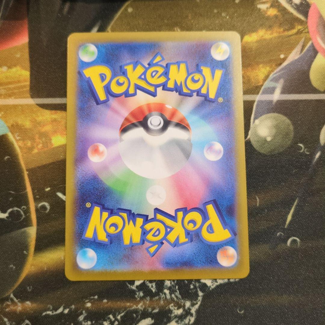 ポケモンカード ペロリーム、ボスの指令